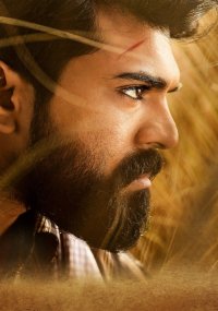 ram charan 9